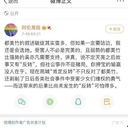 娱乐圈吃瓜知乎最新,揭秘明星背后的惊人真相!