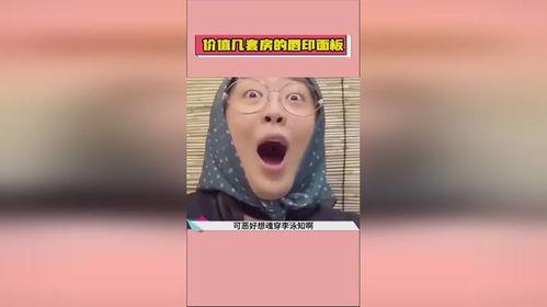 娱乐圈吃瓜人物绰号,揭秘那些神秘吃瓜人物的绰号传奇