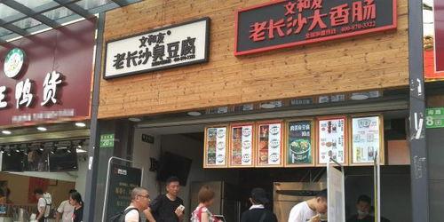 广东省广州市海珠区吃瓜娱乐影咖,吃瓜娱乐影咖,一站式休闲体验